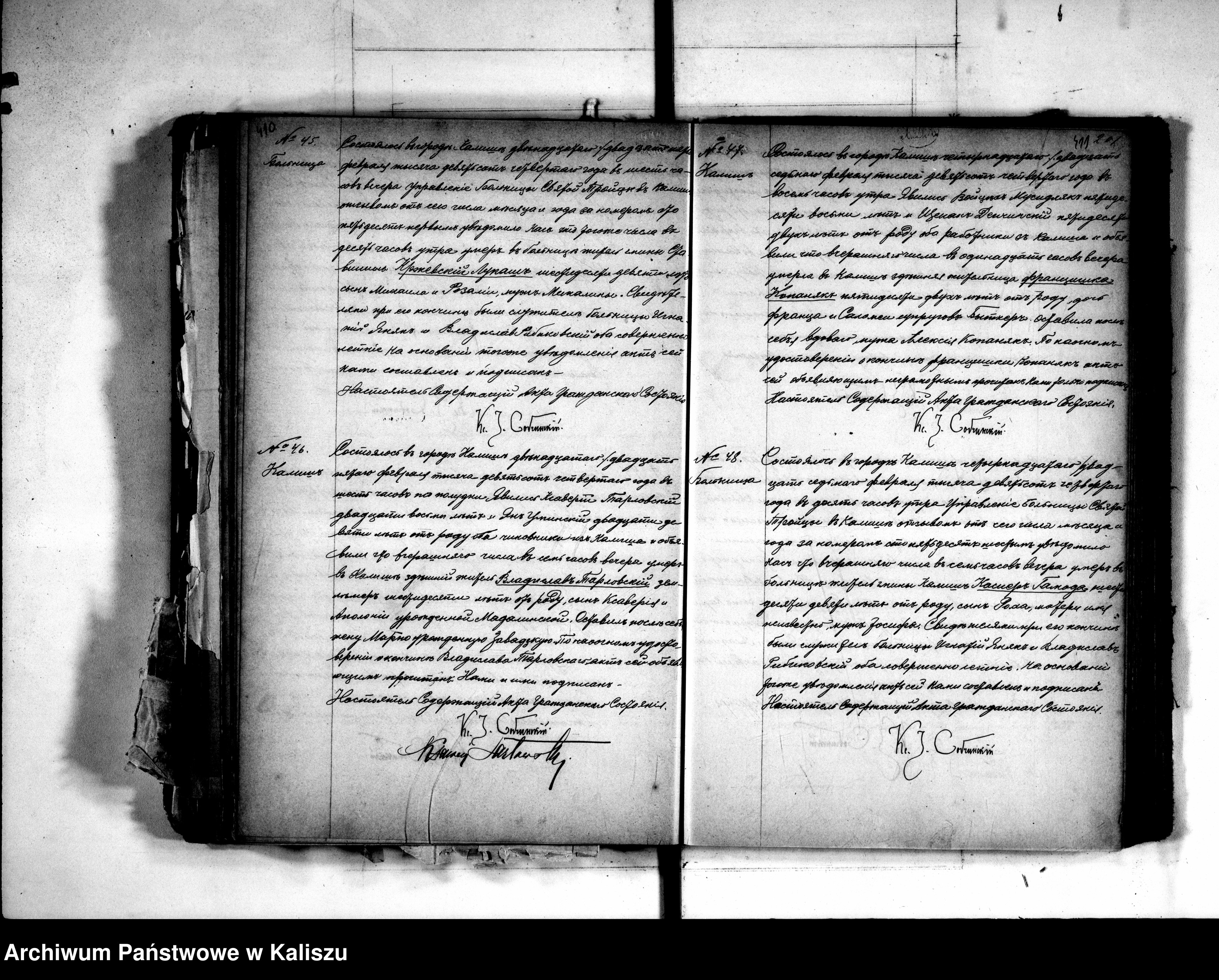 Skan z jednostki: Księga urodzeń, małżeństw i zgonów (duplikat)