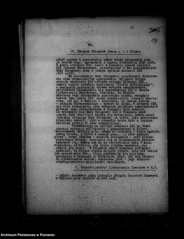 Obraz 17 z jednostki "Sprawozdania ze stanu bezpieczeństwa za miesiące styczeń-luty-marzec 1939 r."