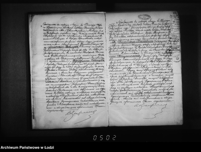 Obraz 9 z jednostki "Akta małżeństw"