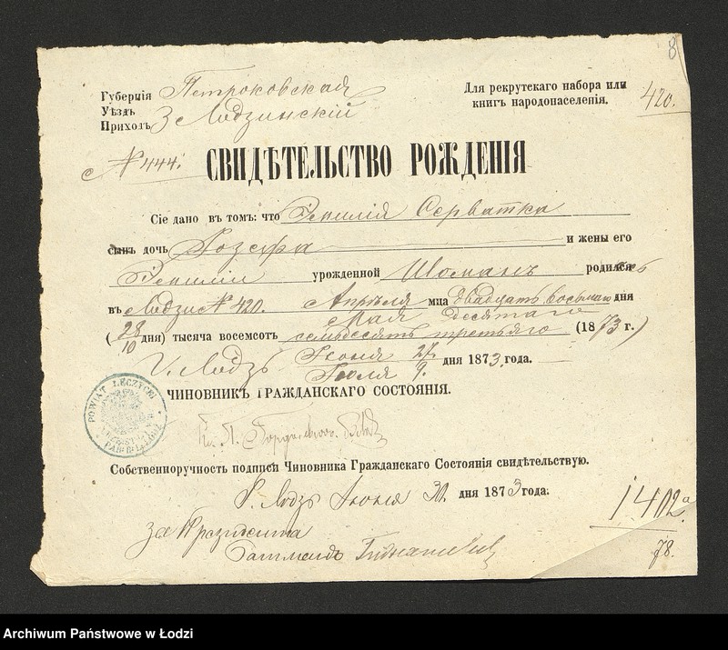 Obraz 10 z jednostki "Dowody metrykalne stałych mieszkańców osady Bałuty nr domu 19"