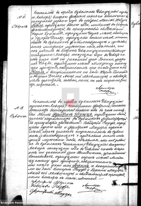 image.from.unit.number "Duplikat aktov graždanskago sostojanija Suvalskago Ev.-Augsb. prichoda o rodivšichsja, brakosočetavšichsja i umeršich za 1881 god"