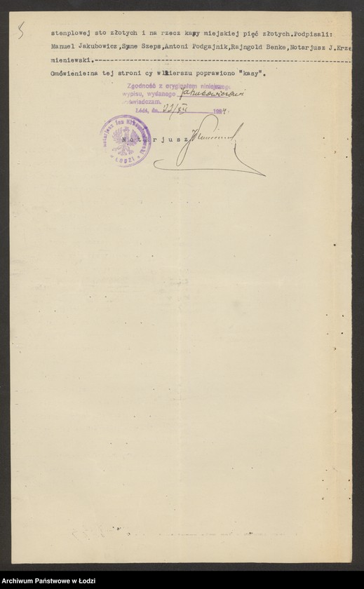 Obraz 7 z jednostki "Manuel Jakubowicz i S-ka – skład krawiecki i sprzedaż gotowych ubrań"