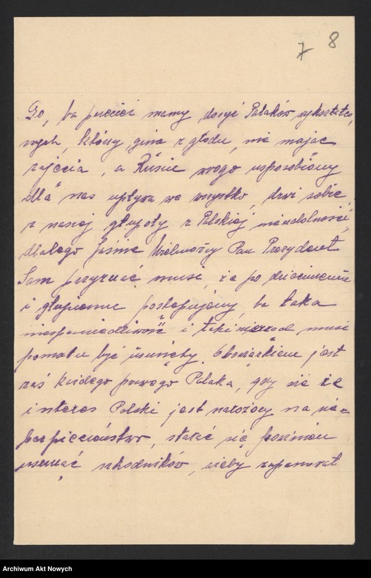 image.from.unit.number "Dokumenty I. J. Paderewskiego związane z pełnieniem funkcji państwowych; Nominacja I. J. Paderewskiego na członka Rady Narodowej RP z XII 1939 r. przechowywana oddzielnie"