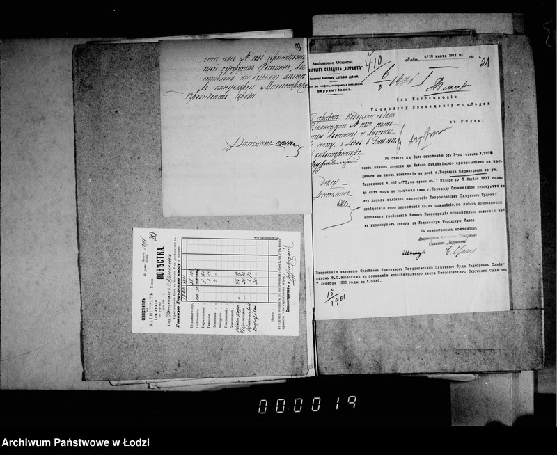 Obraz 17 z jednostki "O vzyskaniju nedoimok pri prodaže nedvižimostej sudebnym porjadkom"