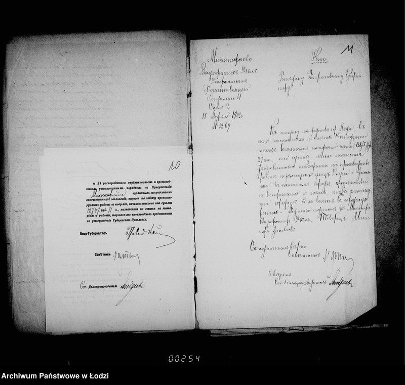 Obraz 13 z jednostki "O zamoščenji učastkov ulic Dolgoj i Zakontnoj"