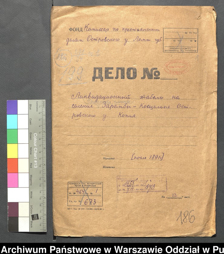 image.from.unit.number "Tabela likwidacyjna wsi Gąsiorowo gm. Zaręby Kościelne powiatu ostrowskiego"