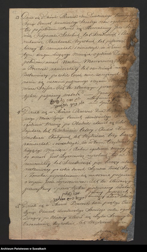 image.from.unit.number "[Duplikat akt urodzonych, zaślubionych, zgonów wyz. mojżeszowe w Przerośli]"