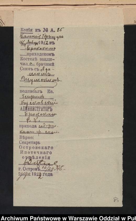 image.from.unit.number "Akta urodzeń małżeństw i zgonów"