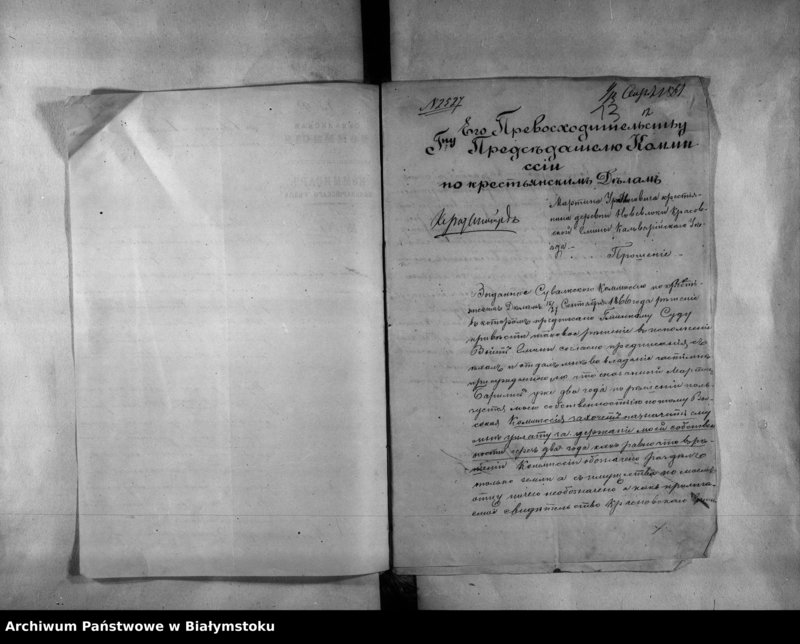 image.from.unit.number "Delo… Po selenîju Novevloki, gminy Krasna Kalvarîjskago uezda, b. maîoratnoe in. Priga Krasna i Rudavka"