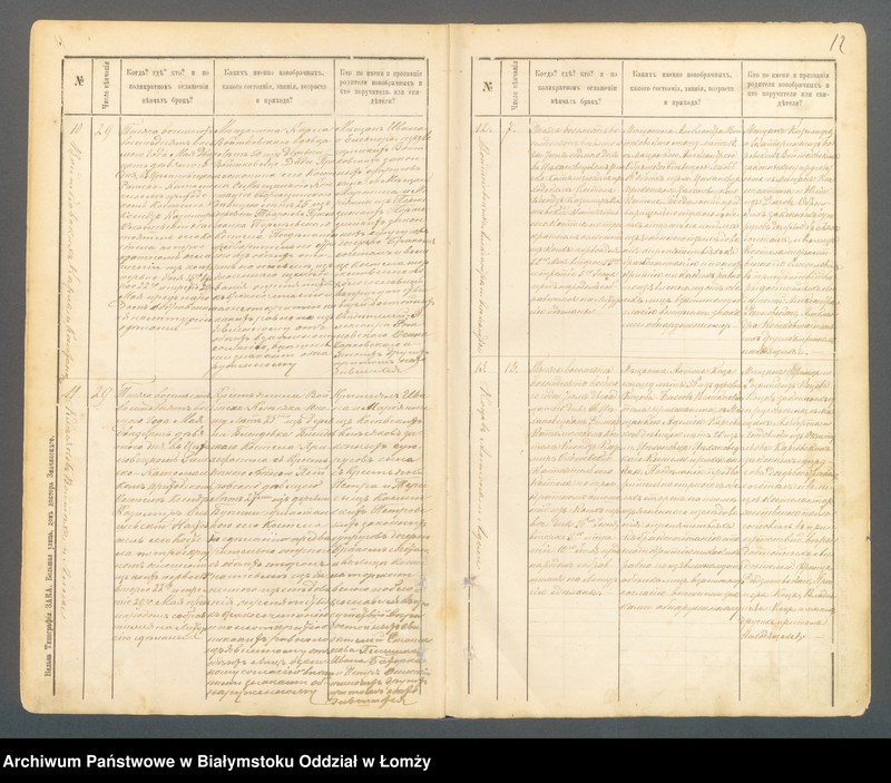 image.from.unit.number "Księga małżeństw"