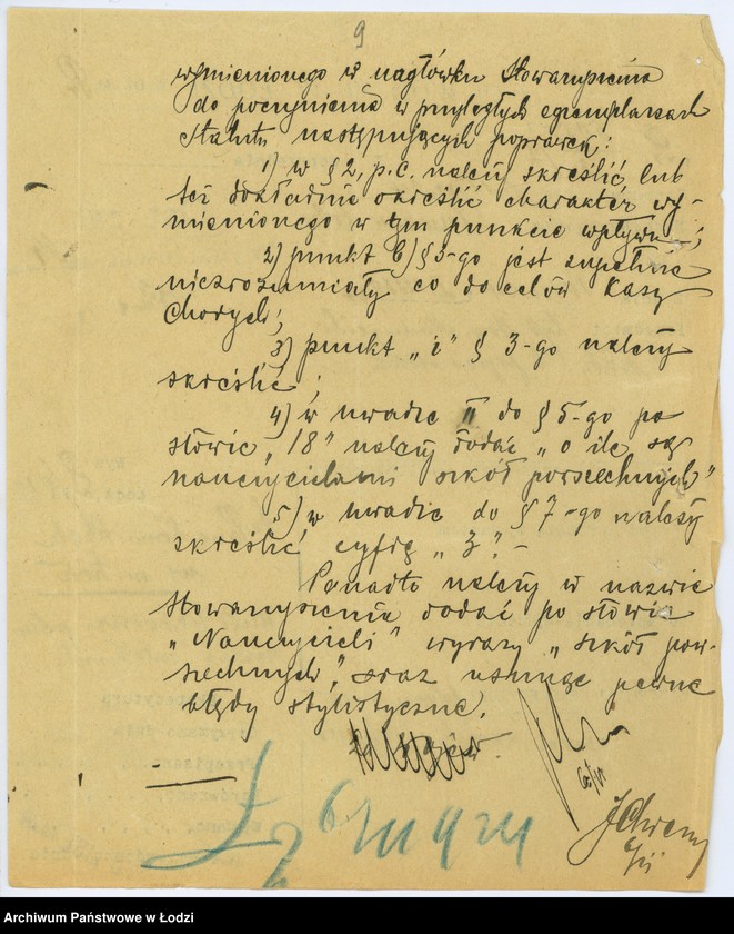 Obraz 12 z jednostki "Stow. Nauczycieli Żydów Szkół Powszechnych w Łodzi"