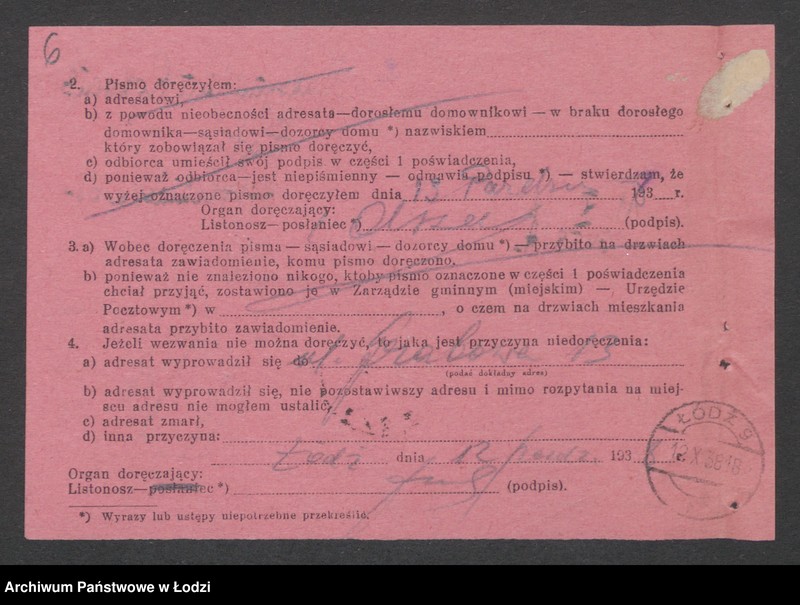 Obraz 8 z jednostki "Maksymilian Rozwens - sklep spożywczo-kolonialny i tytoniowy"