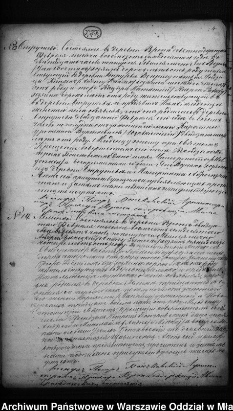 image.from.unit.number "Akta urodzeń, małżeństw, zgonów"