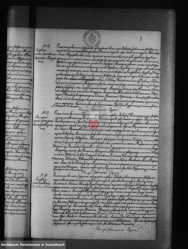 image.from.unit.number "Duplikat aktov o roždenii, brakosočetanii i smerti Berznickago Rimsko Katoličeskago Prichoda na 1888 god"