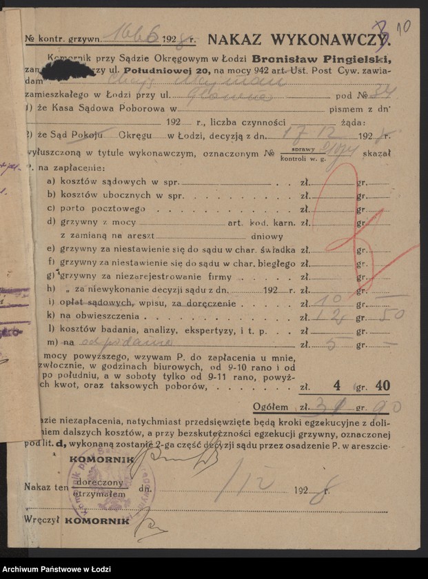 Obraz 12 z jednostki "Choja Najman – drobna sprzedaż galanterii"