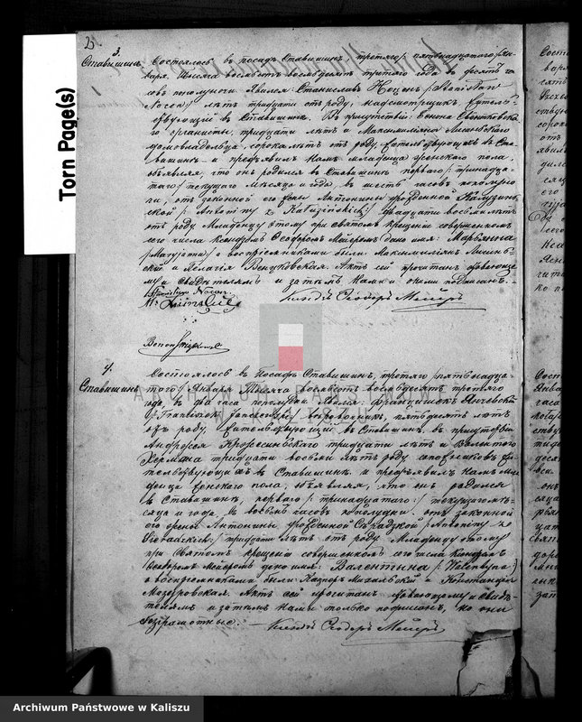 image.from.unit.number "Дубликатъ актовъ о урожденныхъ, бракосочетанiя и умершихъ"