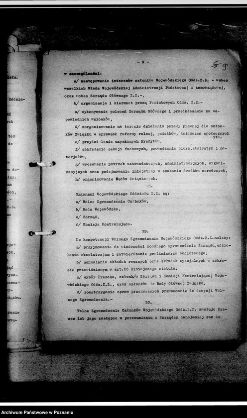 Obraz 13 z jednostki "Projekt statutu. Biuletyn Wielkopolskiego Związku Ziemian nr 5. Spisy członków Wielkopolskiego Związku Ziemian z dołączeniem podziału na koła, składu Zarządu i Statutu Związku z 1933 i 1938 roku"