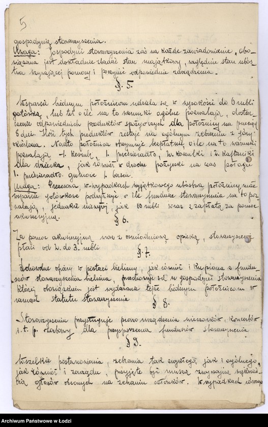 Obraz 8 z jednostki "Żydowskie Stowarzyszenie Niesienia Pomocy Biednym Położnicom w Radomsku"