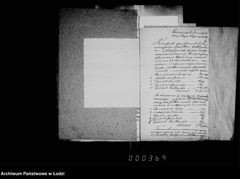 Obraz 8 z jednostki "O vozvrate zalogov po podrjadam, arendam i drugich"