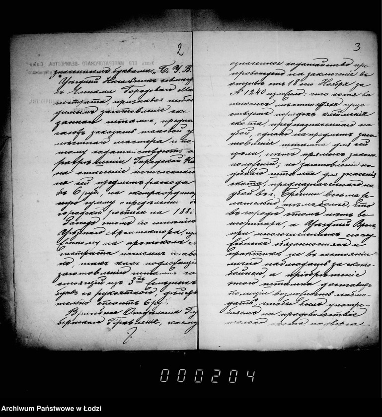 Obraz 6 z jednostki "O zagotovlenji štampa dlja klejmenija skota"