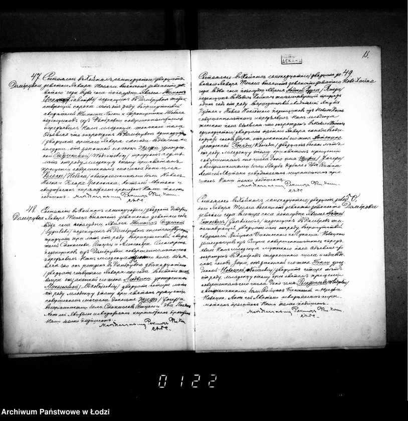 Obraz 18 z jednostki "Akta urodzeń, małżeństw i zgonów"