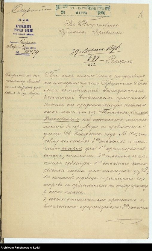 Obraz 3 z jednostki "O postrojkě Iosifom˝ Rahalevskim˝ v˝ Lodzi pod˝ N 1501 kamennyh˝ 3h˝ èt[ažnyh] kazarm˝, kamennago 2h˝ èt[ažnogo] cejhgauza i 1no èt[ažnogo] artillerìjskago saraâ, 1no ètaž[noj] kuznicy i rasširenìâ sortirov˝"