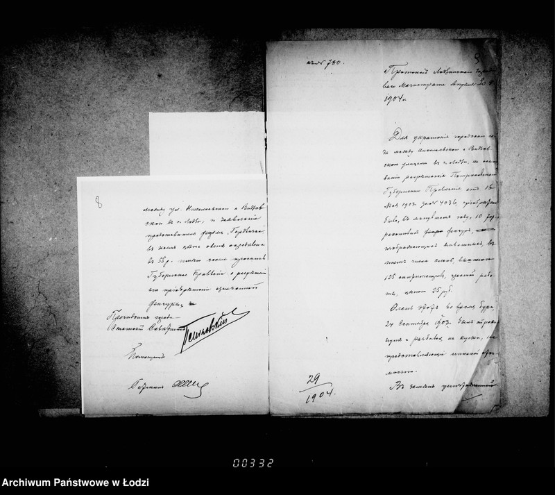 Obraz 11 z jednostki "O priobretenji raznych predmetov dlja gorodskich sadov"