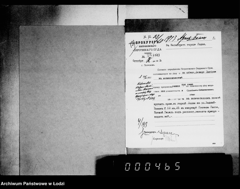 Obraz 15 z jednostki "O vručenji veščestvennych dokazatel´stv"