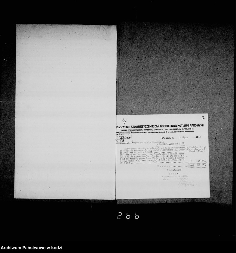 Obraz 7 z jednostki "Akta dotyczące mikwy przy ul. Zachodniej 58"