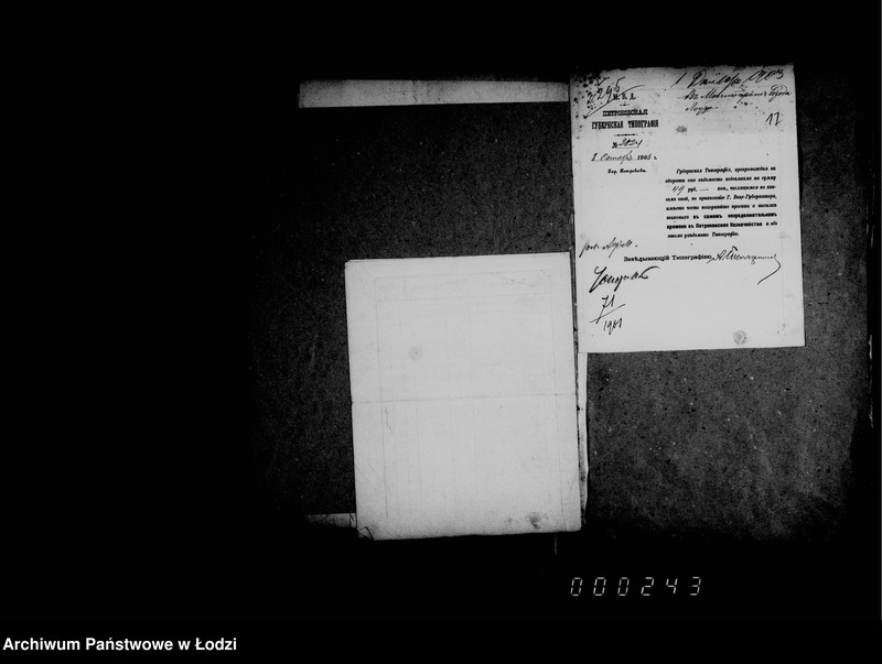 Obraz 16 z jednostki "O vzyskanji nedoimok v pol´zu petrokovskoj gubenskoj tipografji"