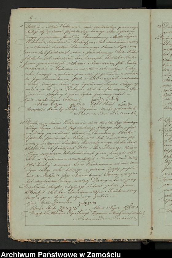 image.from.unit.number "Księga urodzeń"