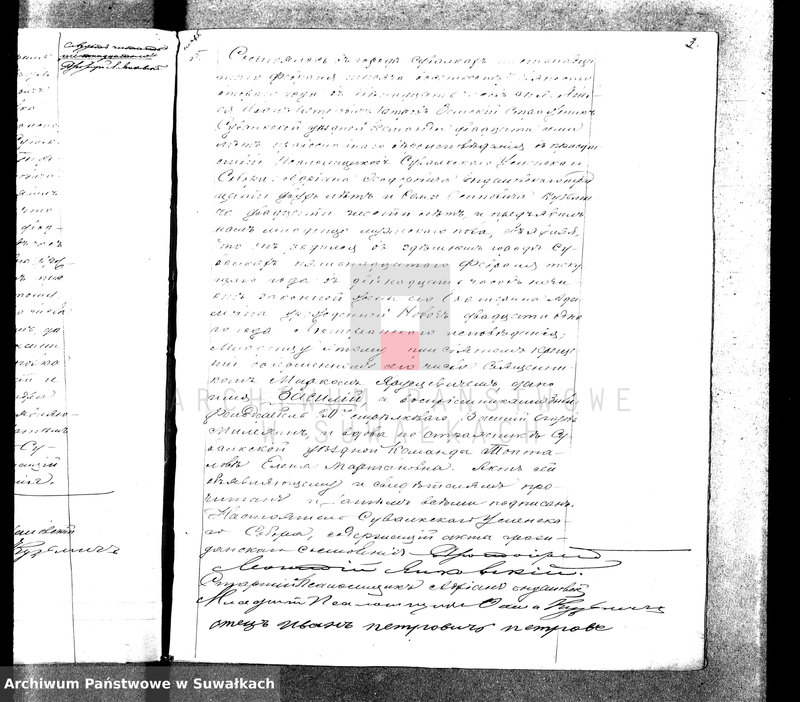 image.from.unit.number "[Księga akt urodzeń małżeństw i zgonów wyznania prawosławnego cerkwi w Suwałkach] 1892"