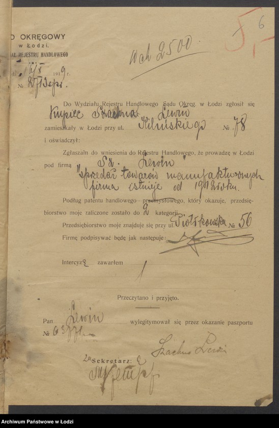 Obraz 8 z jednostki "Szachna Lewin - sprzedaż towarów manufakturowych"