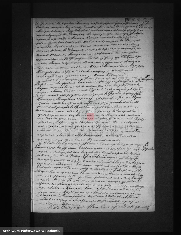 image.from.unit.number "[Duplikat akt urodzonych, zaślubionych i zmarłych parafii Belsk za 1880 r.]"