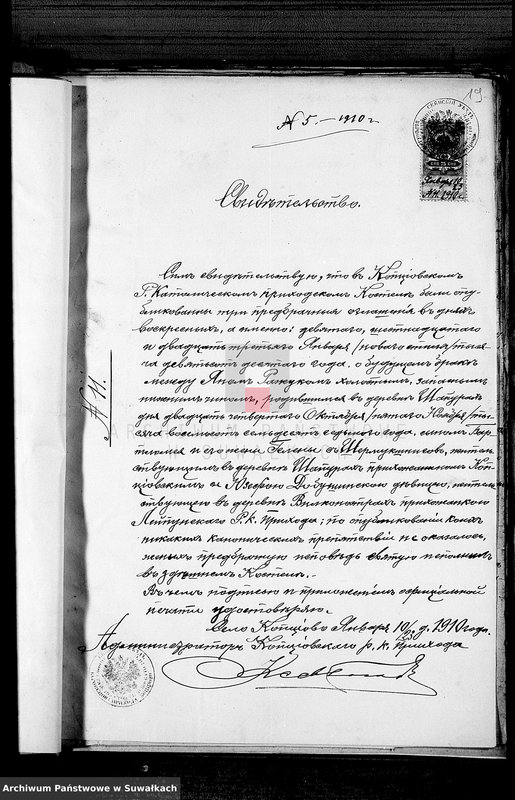 image.from.unit.number "Dokumenty K. aktom o brakosočetavšichsja po R.K. prichodu Lejpuny za 1910 god"