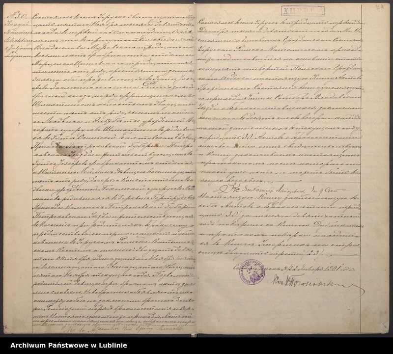 image.from.unit.number "Księga małżeństw"