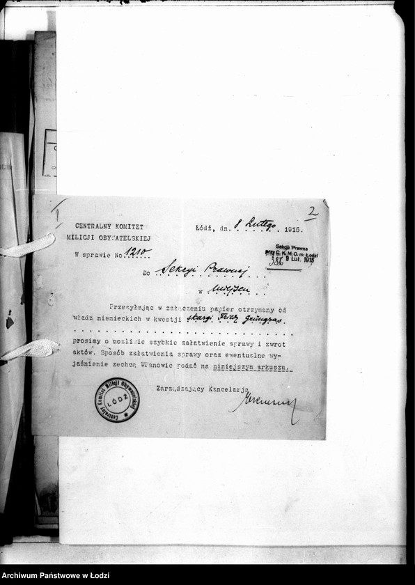 Obraz 5 z jednostki "KRP 1 dzielnicy MO w Łodzi. Regulaminy, isntrukcje i postanowienia obowiązujące-komunikaty"