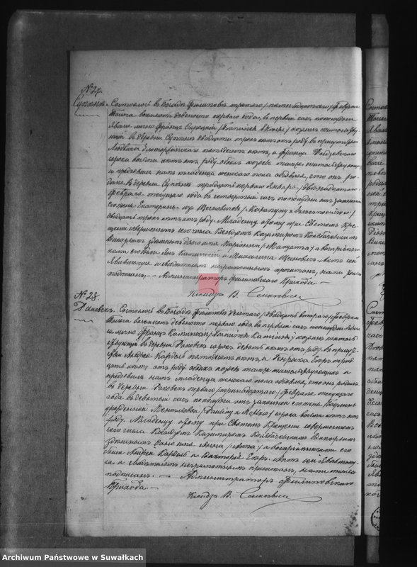 Obraz 18 z jednostki "Księga urodzeń, małżeństw i zgonów [wyznania rzymsko-katolickiego w Filipowie]"