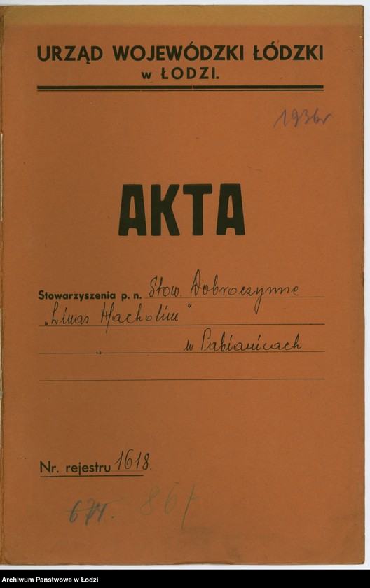 Obraz 2 z jednostki "Stowarzyszenie Dobroczynne "Linas Hacholim" w Pabianicach"