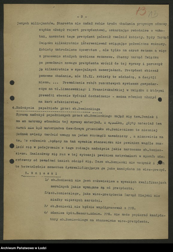 Obraz 14 z jednostki "Interwencje [kierowane do WK PPS]"