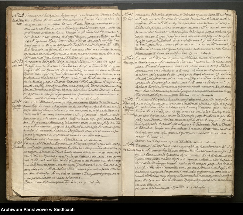 Obraz 6 z jednostki "[Akta zgonów od Nr.147]-Unikat [Wpisy od sierpnia 1882 roku akt nr 147 do aktu nr 88 z maja 1893 roku]"