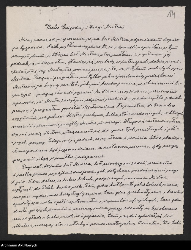 image.from.unit.number "Teal Herbert G. - Tęgi Franciszek; Rękopis Kazimierza Tetmajera "słowa do kantaty" przechowywany oddzielnie"