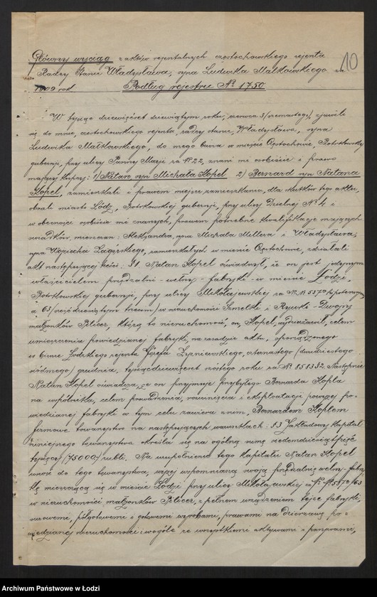 Obraz 12 z jednostki "Natan Kopel - przędzalnia"