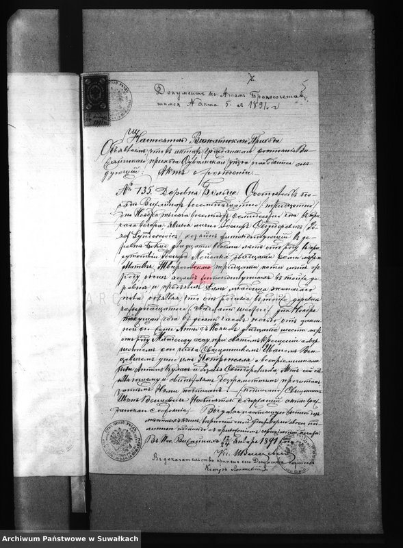 image.from.unit.number "[Dokumenty do akt małżeństw wyznania rzymskokatolickiego parafii w Przerośli]"