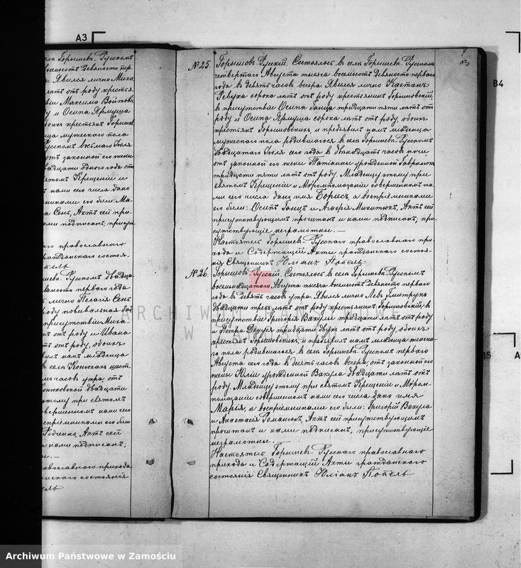 image.from.unit.number "Akta urodzeń, małżeństw, zgonów"