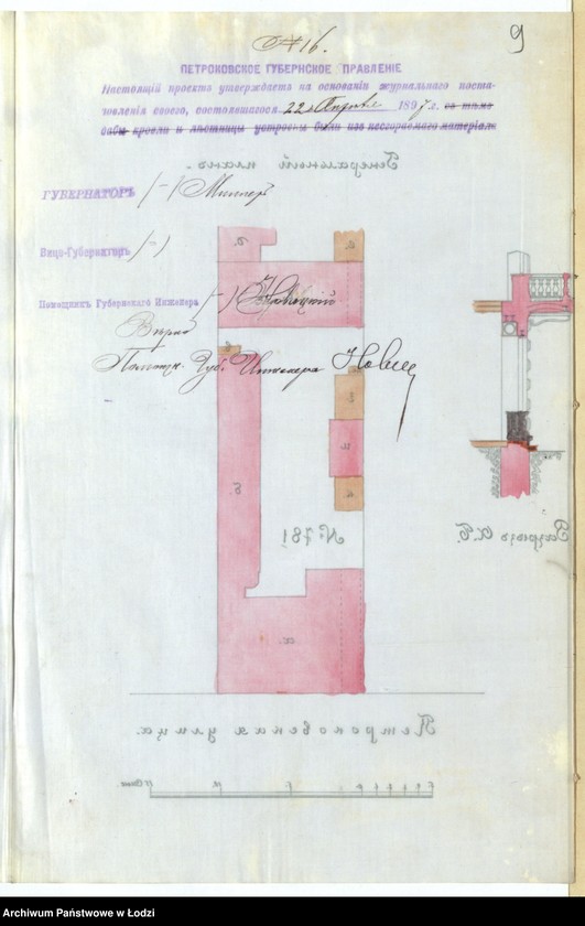 image.from.unit.number "O razrěšenìi na [peredelku] Gustavom˝ Lorenc˝ v˝ svoem˝ frontovom˝ domě No 781 iz˝ okna vhodnuû lavočnuû dver˝"