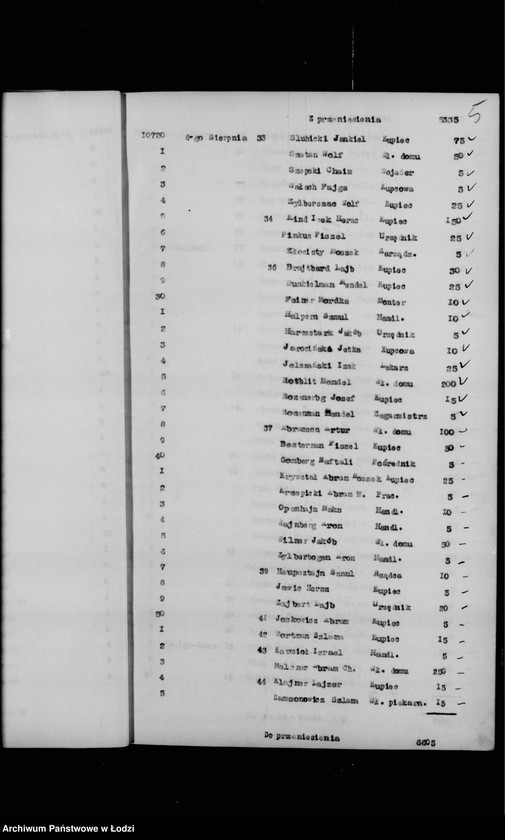 Obraz 8 z jednostki "Rejestr poborczy"