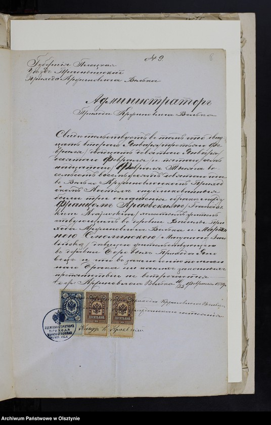 image.from.unit.number "[Annexa Ślubów z Parafii Janowiec za rok 1889]"