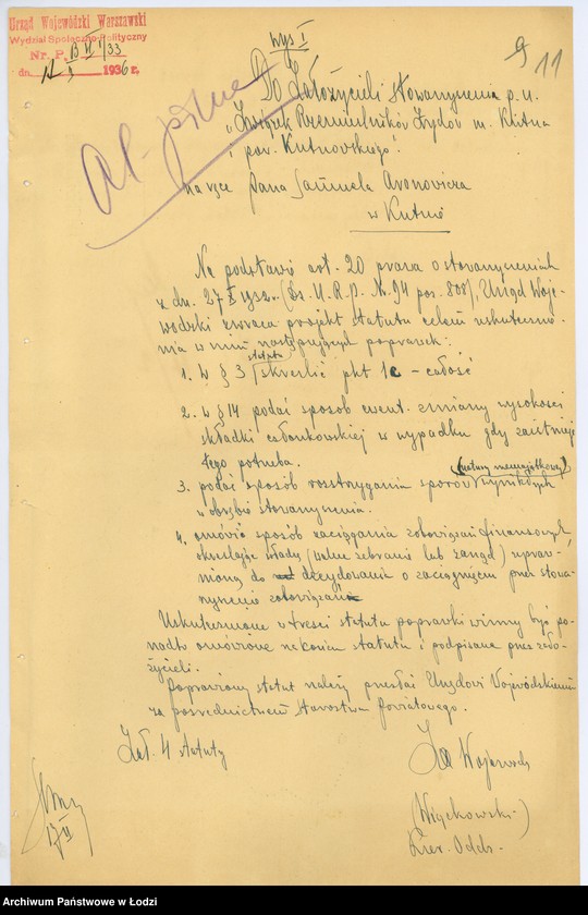 Obraz 14 z jednostki "Związek Rzemieślników Żydów m. Kutna i powiatu kutnowskiego"