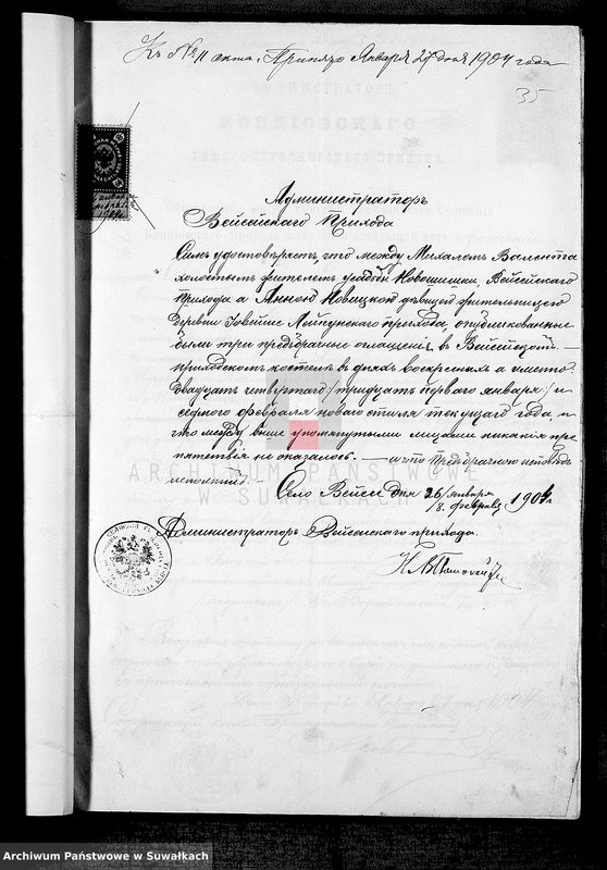 image.from.unit.number "Dokumenty brakosočetavšichsja Lejpunskago Rimsko- Katoličeskago Prichoda za 1904 god"